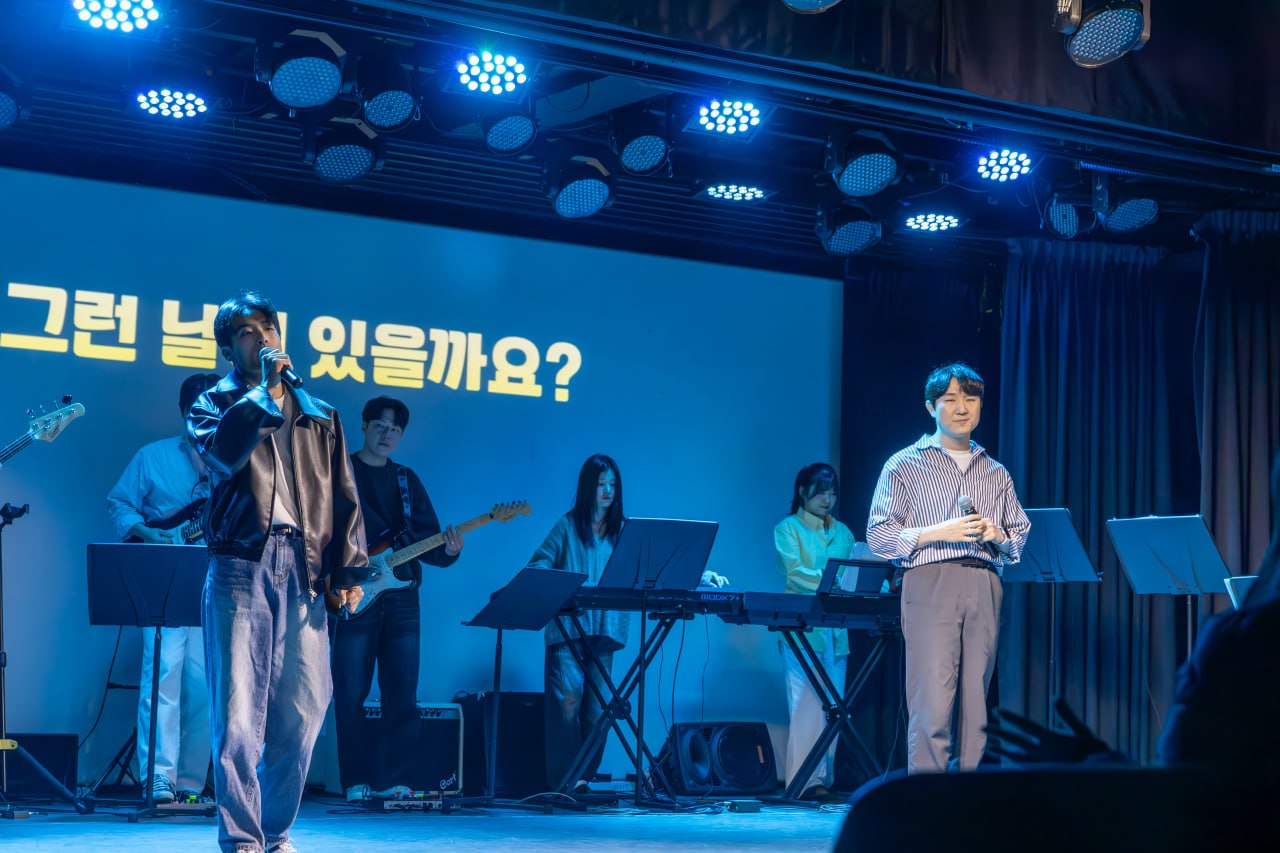 연애해봄 문화공연